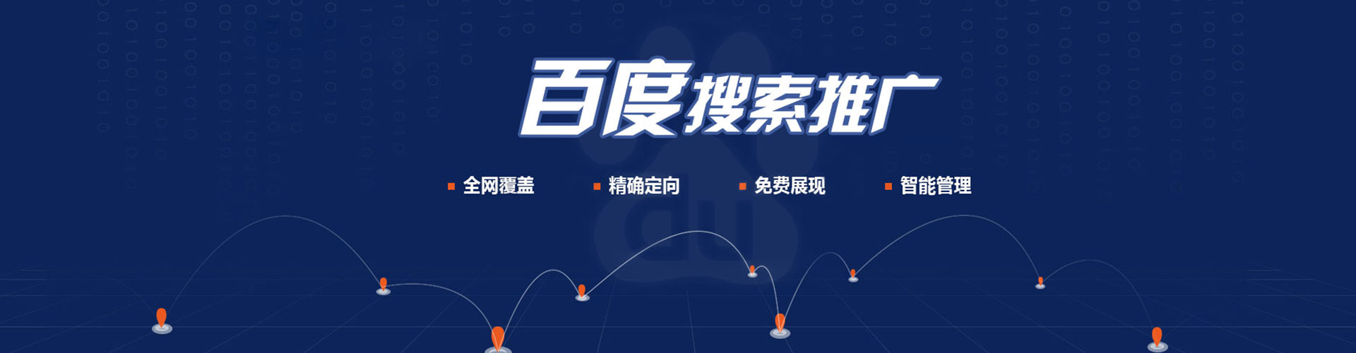 暖暖竞价排名